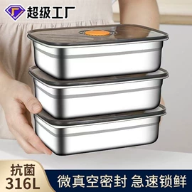 保鲜盒、饭盒;蒸锅;保温桶