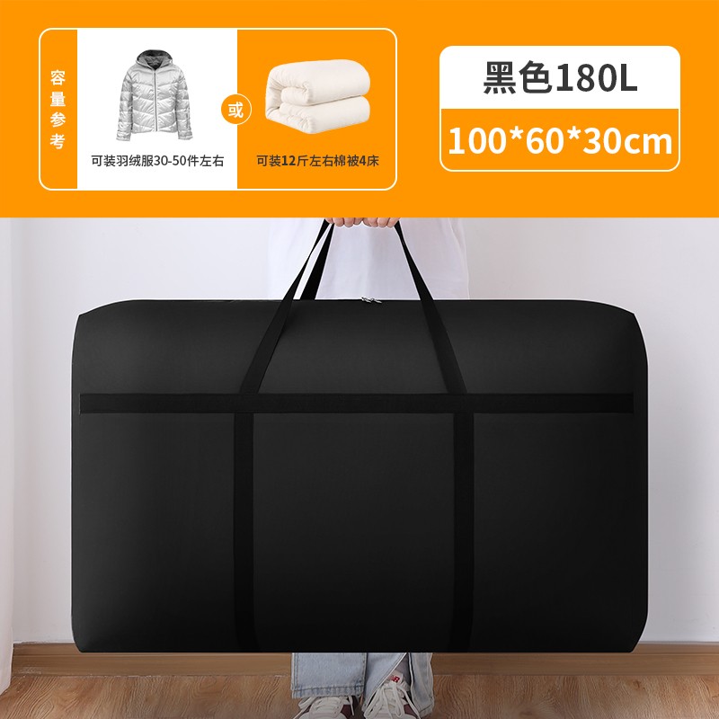 ↬ ↬ ↬ 블랙강화 180L [이사시 권장, 1팩 테이크아웃] ↫ ↫ ↫