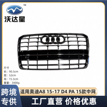 �µ�A815-17��D4PA15������ǰ���ո�������4H0853651AAT94