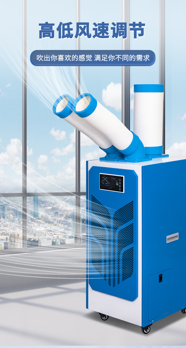 冷气机详情_10.jpg