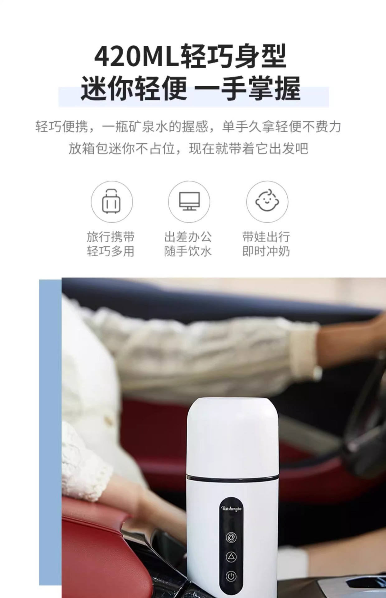 Car-Mounted Heated Water Cup, Mixing Cup, 12V Insulated Cup, Kettle, Car Electric Heating Cup, 24V Universal for Trucks
