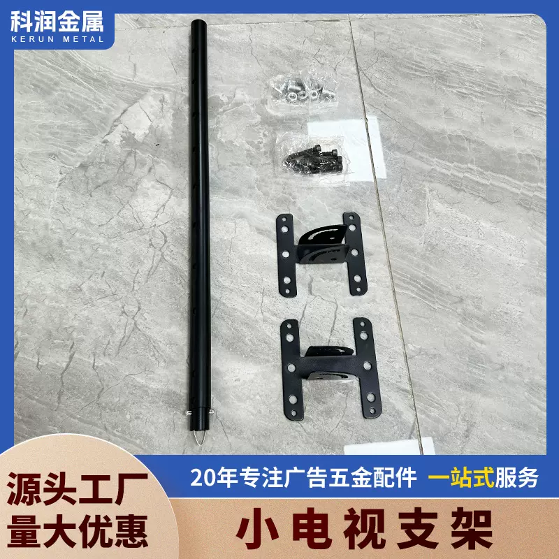可伸缩奶茶店点餐广告展示屏一体机悬挂灯箱吊杆电视天花固定吊架