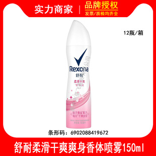 ����Ůʿˬ�����w���F �Ử��ˬ150ml һ����ζ����� (���b�S�C)