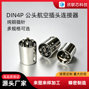 DIN4P�⺸�ӛ_ᘹ�ĸ�^ �B�������^ dc��ĸ ���ղ��^�B����