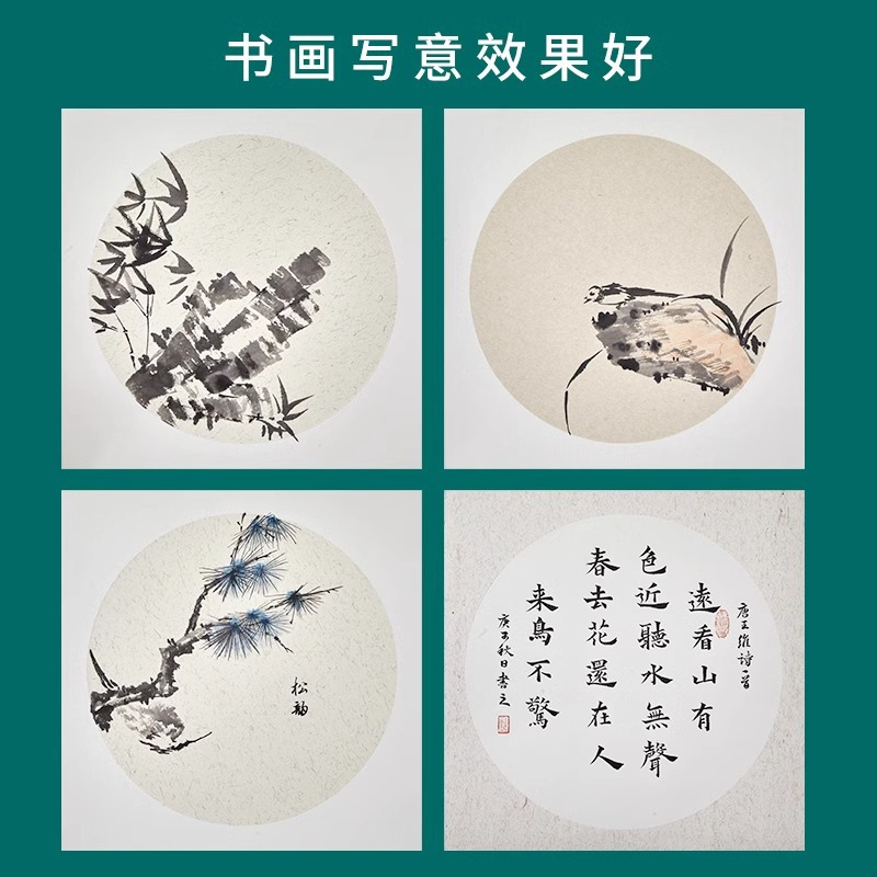 商品图