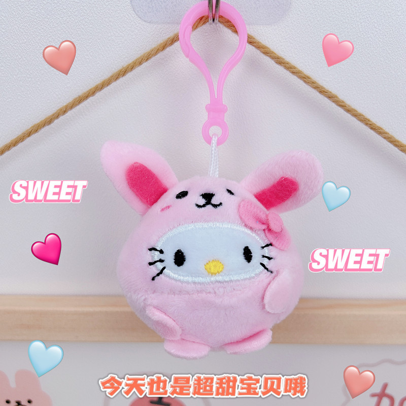 三麗欧のキーホルダーハローキティのリンゴのケイトの猫のペンダントのかわいいかばんの掛け飾りのぬいぐるみ|undefined