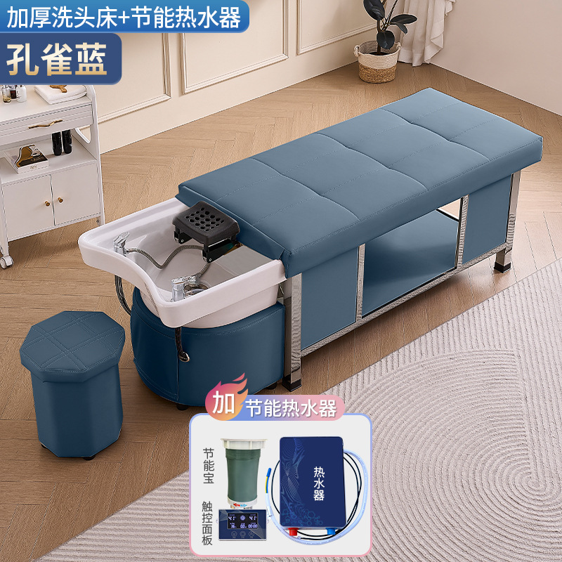 Cama de lavado de cabello de masaje multifuncional para salón de cabello de fumigación tailandesa cama de tratamiento de cabello cama de belleza cama de circulación de agua de temperatura constante