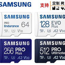 内存卡TF卡64G 128G 256G 512G电玩U3记录仪无人机相机存储卡