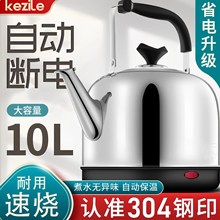 늟�ˮ�ش�������ˮ�ؼ���2025�¿��ˮ��304���P��ˮ��늟��