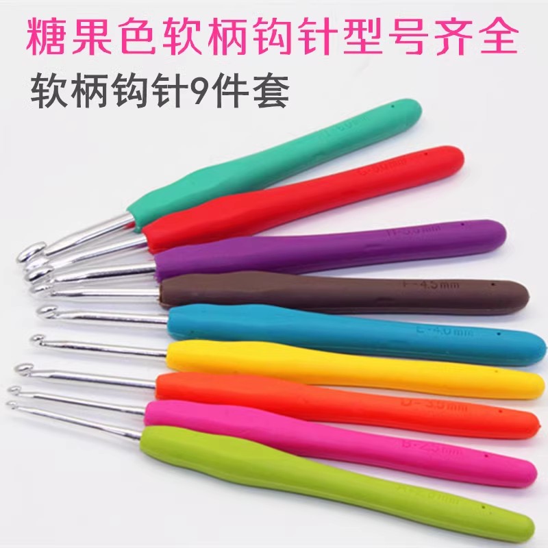Herramientas de tejer envío gratis alúmina silicona suave mango de ganchillo de lana de color caramelo traje de ganchillo resistente al desgaste antideslizante image 15