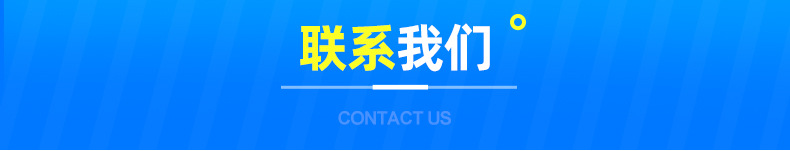 内页-硅胶垫-东莞市东坑铭源脚垫制品厂_16