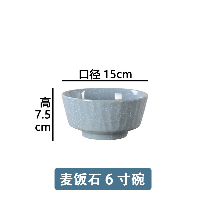 메디컬 스톤 6inch그릇