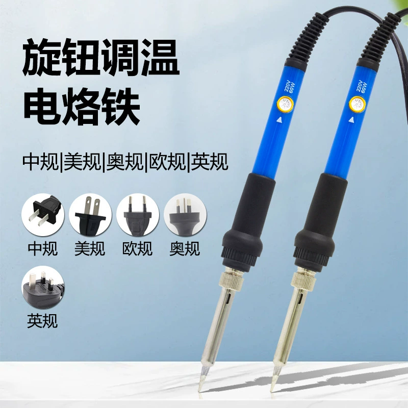 Регулировочный электрический паяльник европейский датчик 60W термостатический паяльник эстетический датчик синий домашний маленький тюнг электрический паяльник ручной