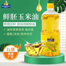����������1L ʳ���r��ֲ���� ��ƿ��ե������ �決��ըֲ����
