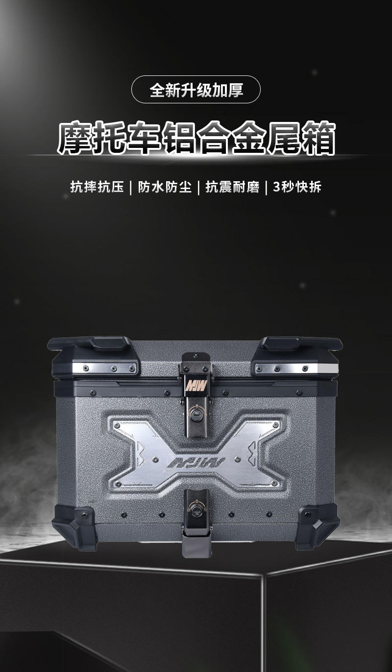 Cross-Border New Model Motorcycle Quick-Release Aluminum Alloy Armored Tail Box Trunk 45/55L Electric Vehicle Storage Box Wholesale