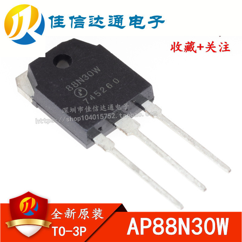 全新原装 AP88N30W 88N30W 88A/300V 场效应MOS管 N沟道三极管