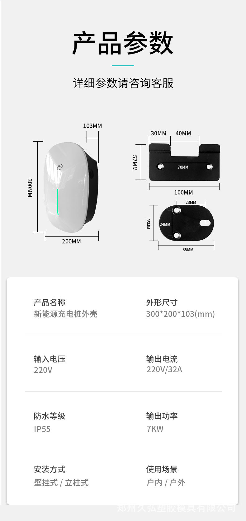 详情_07.jpg