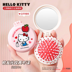 Hello Kitty粉红苹果气垫梳气囊梳可爱便携迷你折叠梳子镜梳一体