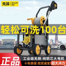 洗车机高压水枪大功率220v家用便携洗地刷车清洗机水泵