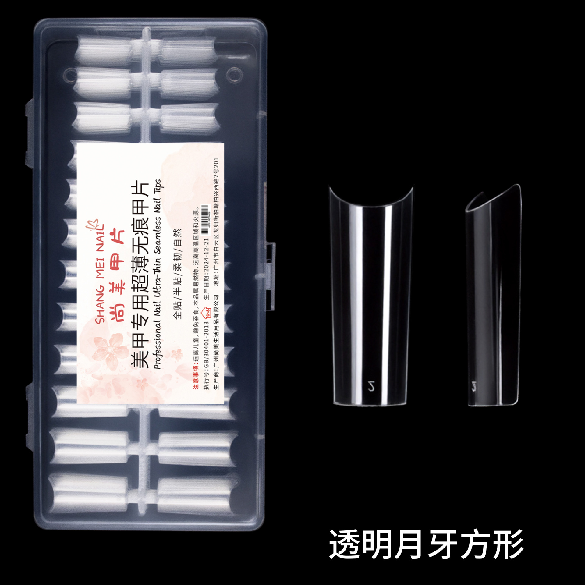 Crescent transparente cuadrado 240 piezas en caja