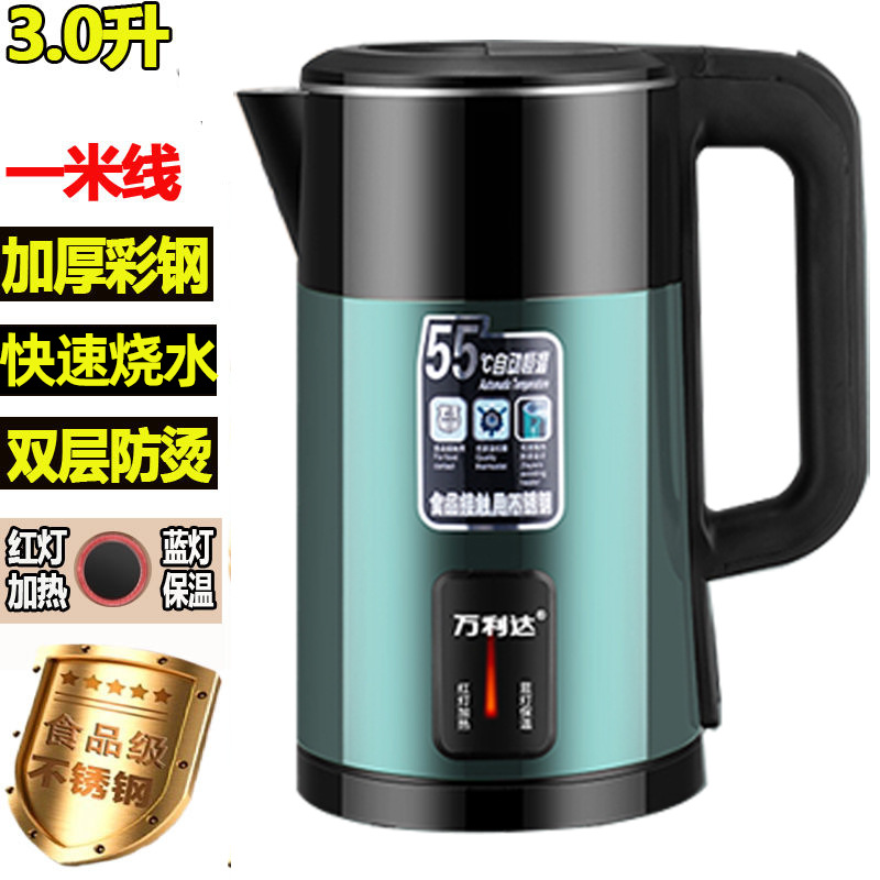 [컬러 스틸 버전] 3.0L - 녹색 - 단열재 없음