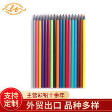 回料彩鉛18色水溶性彩色鉛筆套裝 油性彩色鉛筆 塗鴉填色彩筆