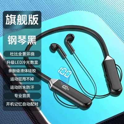 Neckband Bluetooth Headphones 2026 New Model, Ultra-Long Battery Life, Wireless, High Power, Comfortable for Long-Wear, Berlin Sound (Motorcycle Helmet Headset) - flagship-blacklarge-battery-for-ultra-long-battery-life-hifi-sound-quality-panoramic-surround-sound-standard