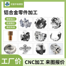 cnc�X�Ͻ�ǘ�����������ְ唵��܇���ӹ����S���S��D�C�ӹ�