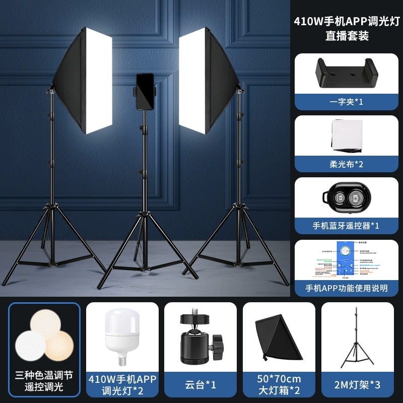 Fill light, lamp, lightweight equipment, delicacies