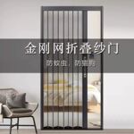 金刚网折叠纱门防蚊虫大门卧室推拉门极窄平网铝合金隐形加密纱窗
