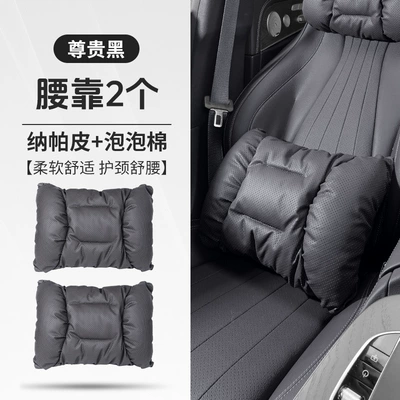 Headrest — Bubble Cotton Headrest - noble-black-pair-of-bubble-cotton-waistrests