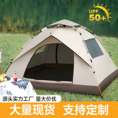 テント屋外ピクニックキャンプポータブル折りたたみ自動ポップアップビニール防雨公園屋外卸売