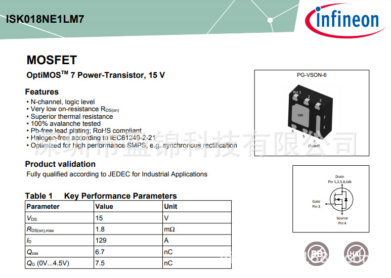 原装IR N沟道MOS管 ISK018NE1LM7 功率晶体管15V 379A 长期供应