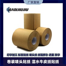 ���O�^�N������춼������a �ڱ� ����ӡˢ�˺�ˮ���ԝ�ˮ�zţƤ��
