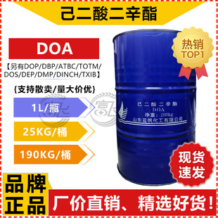广州富飞化工科技有限公司