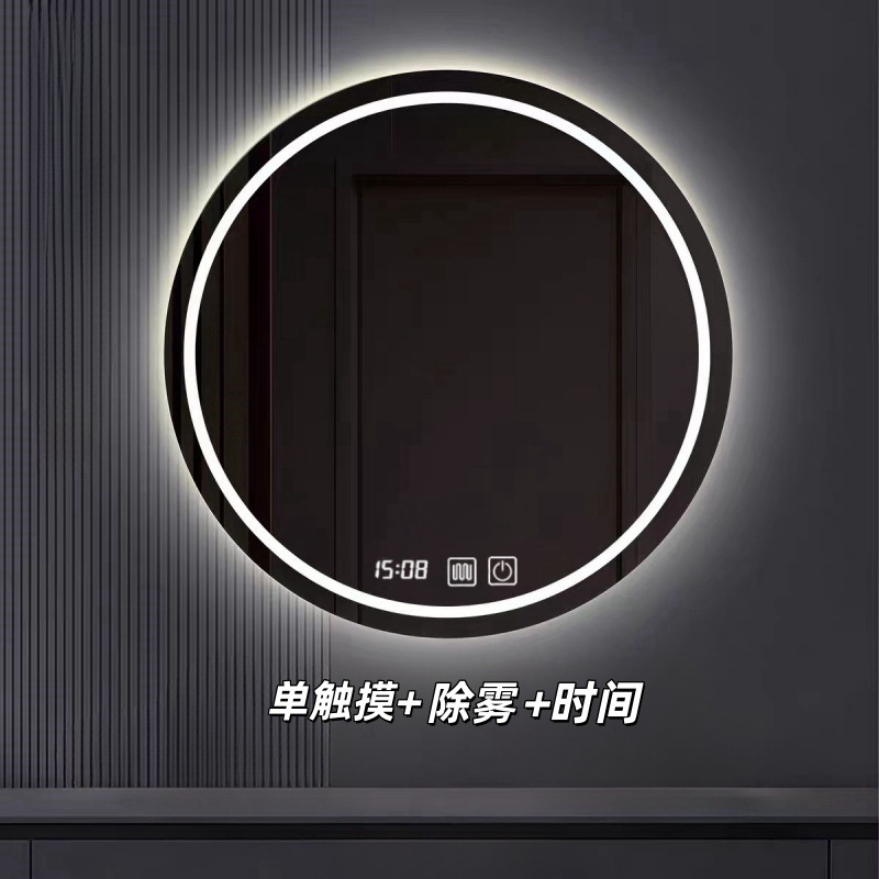 Espejo de Baño Inteligente LED para Proyectos Hoteleros, Espejo Antivaho con Pantalla Táctil, Espejo de Pared para Baño con Luz, Espejo Redondo