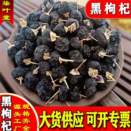 其他药食同源;桑椹;芡实