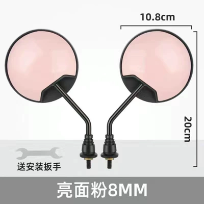 Short-Stem Round Mirror, Wide-View – Motorcycle rearview mirror - a-pair-of-8mm-orthodontic-teeth-pink