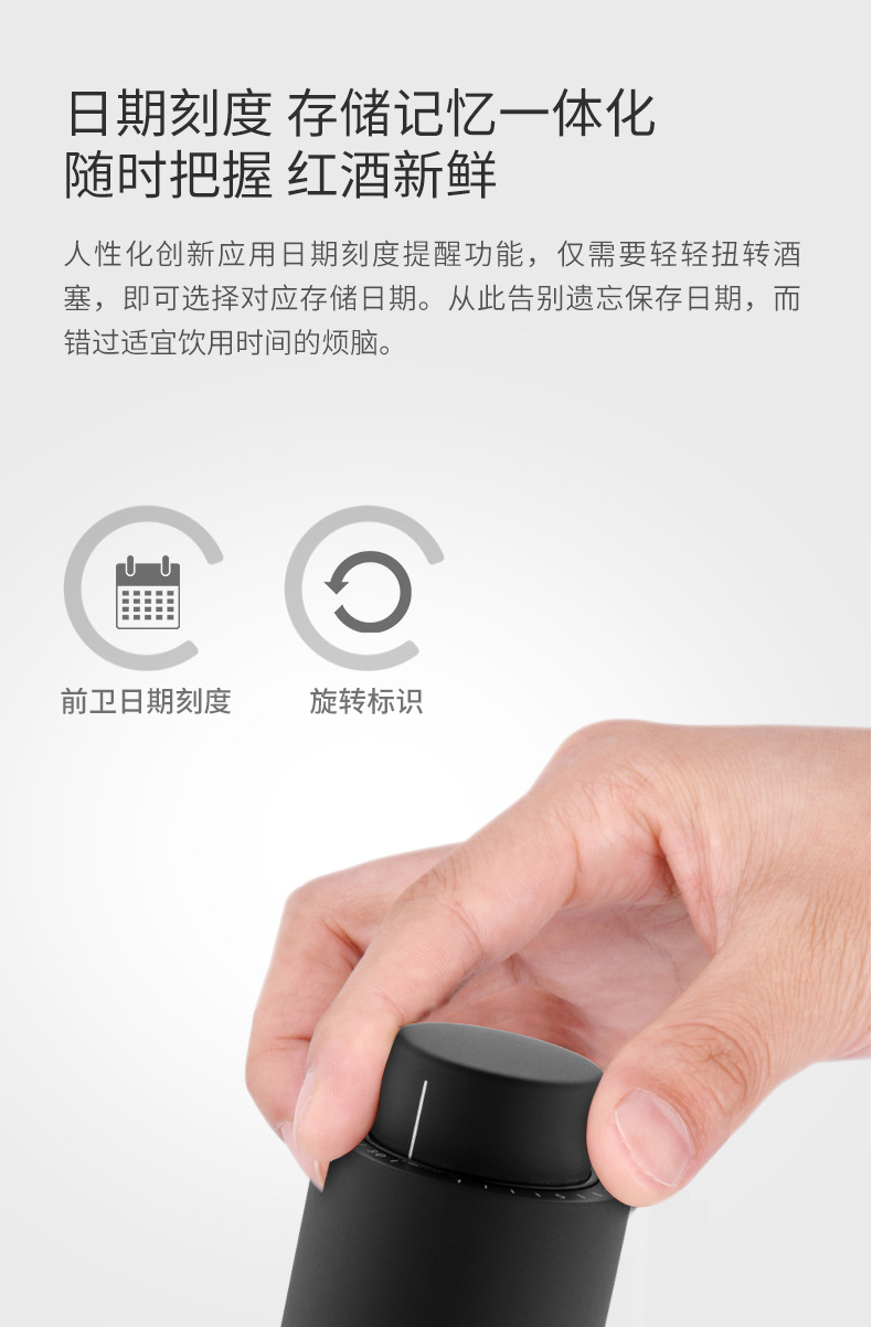 按压真空塞  带日期刻度