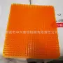 塑料塑料蛋窝垫草垫