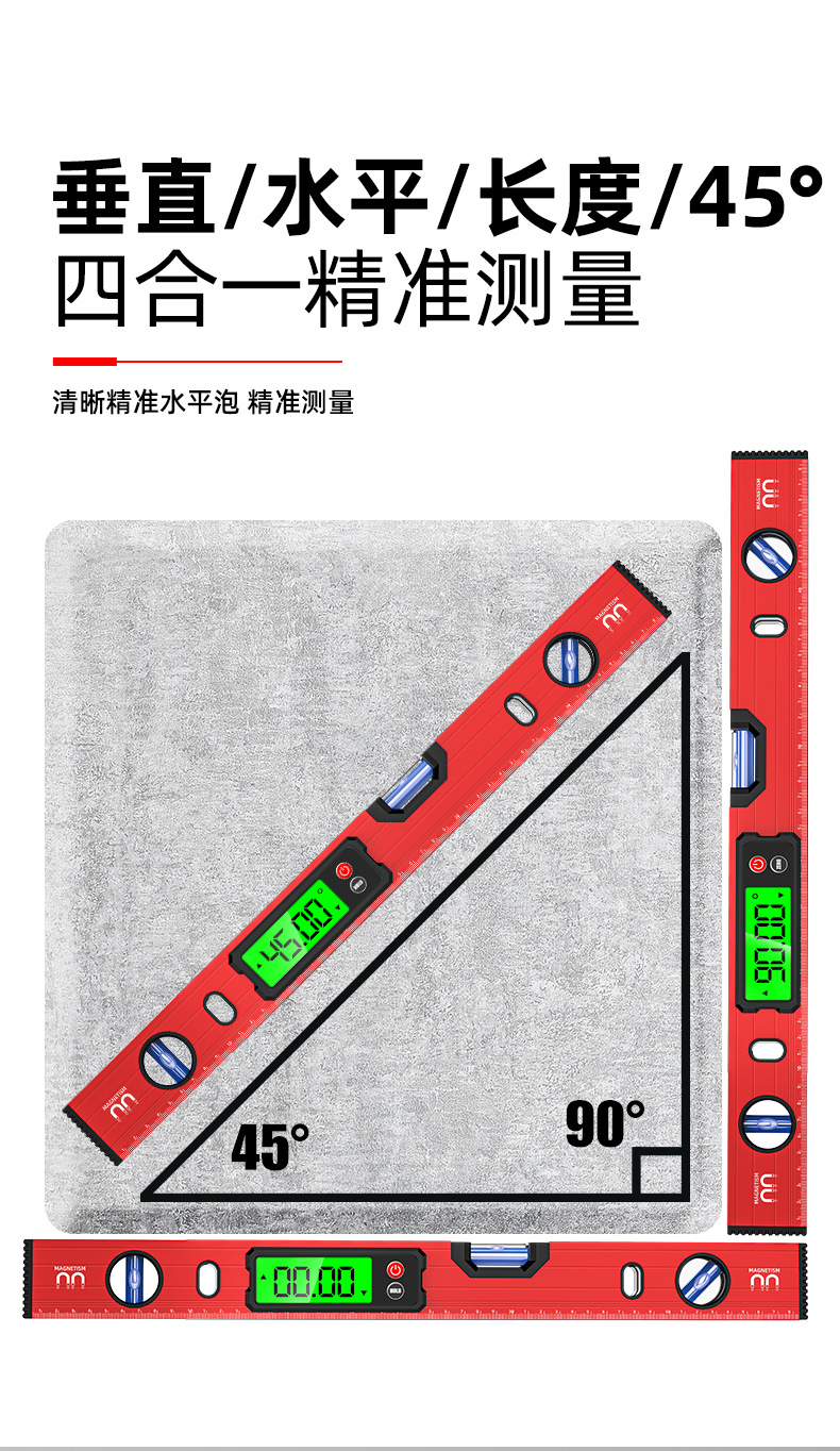 数显详情_08