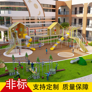 新款幼儿园户外大型儿童组合滑梯加厚小区室外无动力非标游乐设备-阿里巴巴