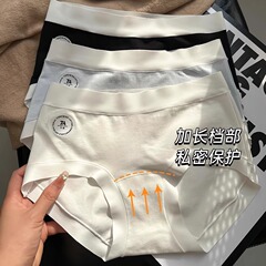 基礎純綿下着女性7A抗菌延長股の中腰に傷がなく、お尻の肌に優しいA類純綿少女下着