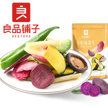 Ʒ߲߲˸50gʳbߴƬɳȫ]