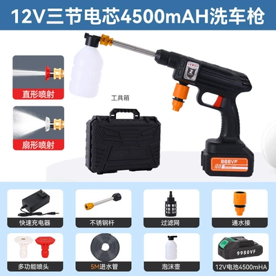 Household portable electric car washer Car washing machine - jh-a-12v-three-cell-3600-ma-car-wash-gun-single-electric-toolbox