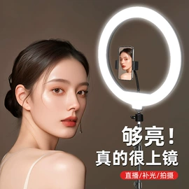 手机支架;补光灯;摄影摄像灯具