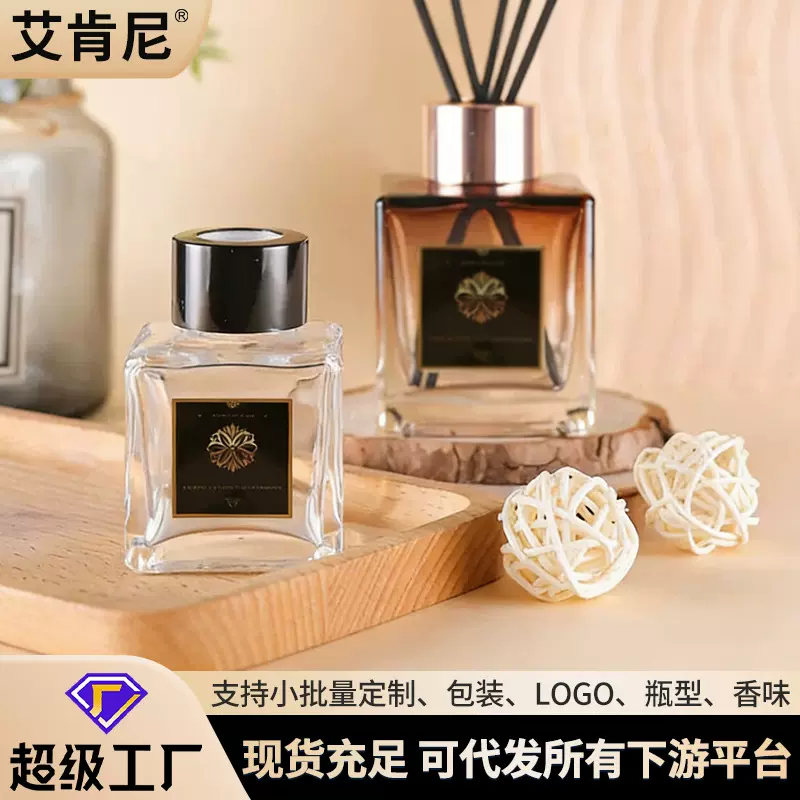 无火香薰精油家用持久香氛空气清新剂房间香水摆件批发薰衣草