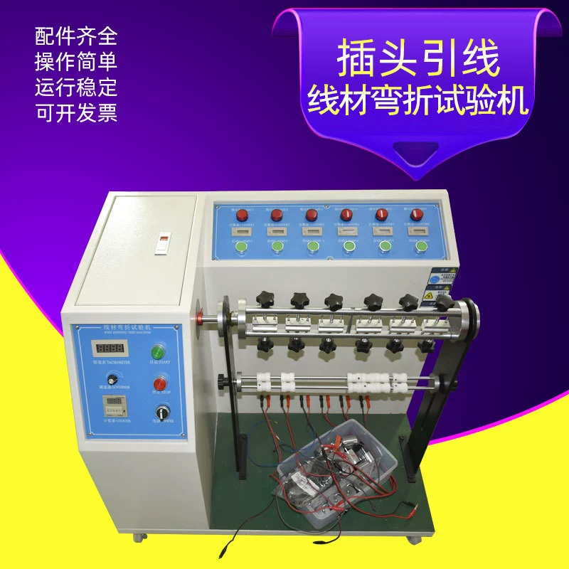 Детектор кабеля провода подводящего провода штепсельной вилки машины испытания качания провода 180 ° гнуть повторенный гнуть