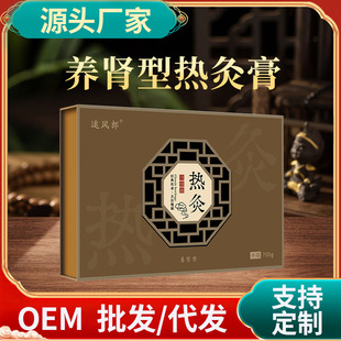 �S�����l�B���I��ĸ�̝̓�w��ȫ��o��������ʹ���Iꖟ�ı�����