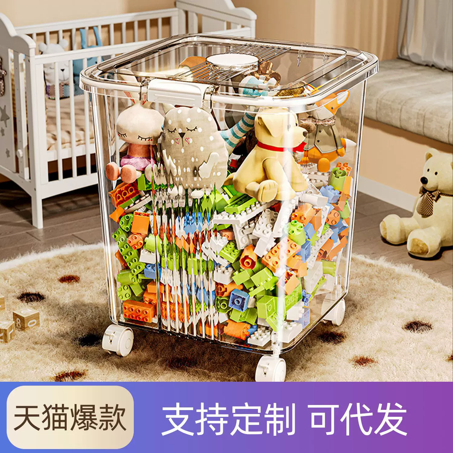 收纳箱玩具家用透明大容量超大高颜值客厅可移动带轮零食整理箱子